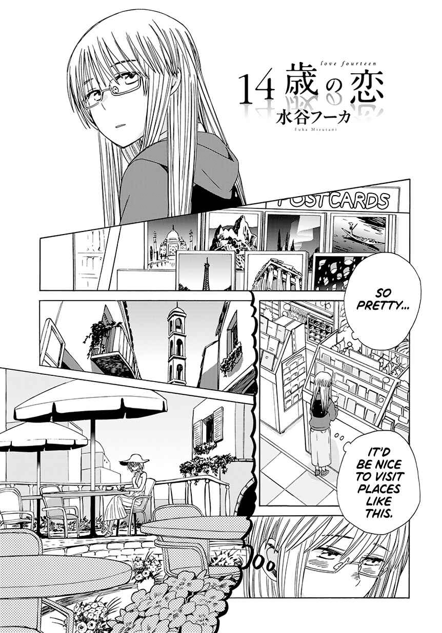 Page 1 Chapter 34.7 Love at Fourteen