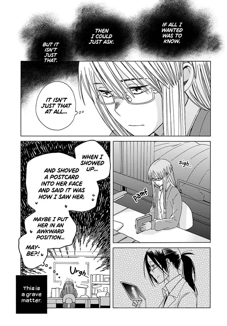 Page 7 Chapter 34.7 Love at Fourteen