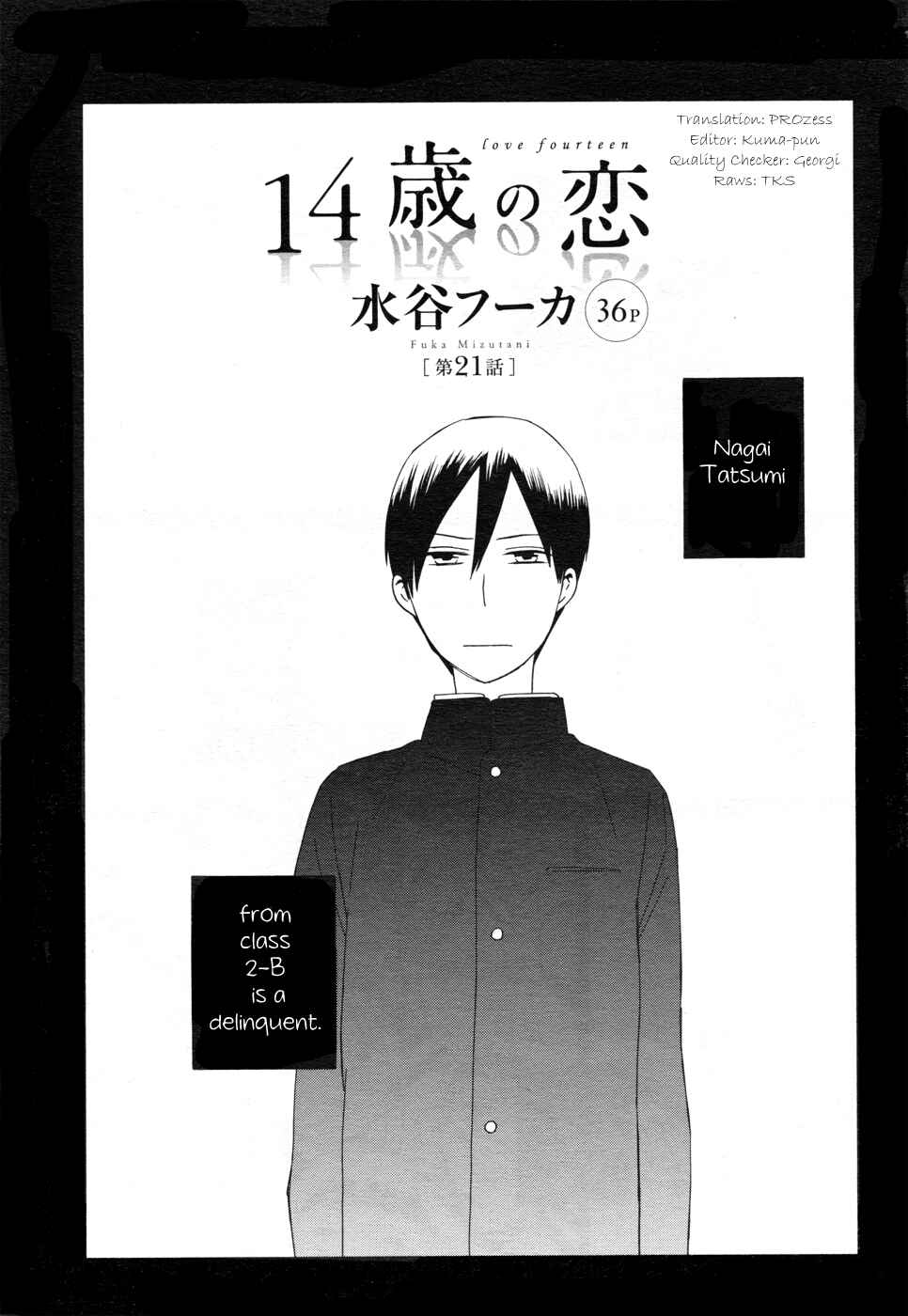 Page 1 Chapter 21 Love at Fourteen