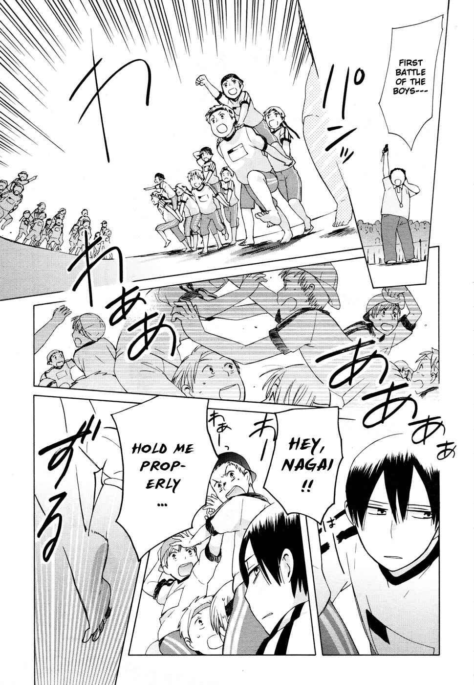 Page 13 Chapter 21 Love at Fourteen