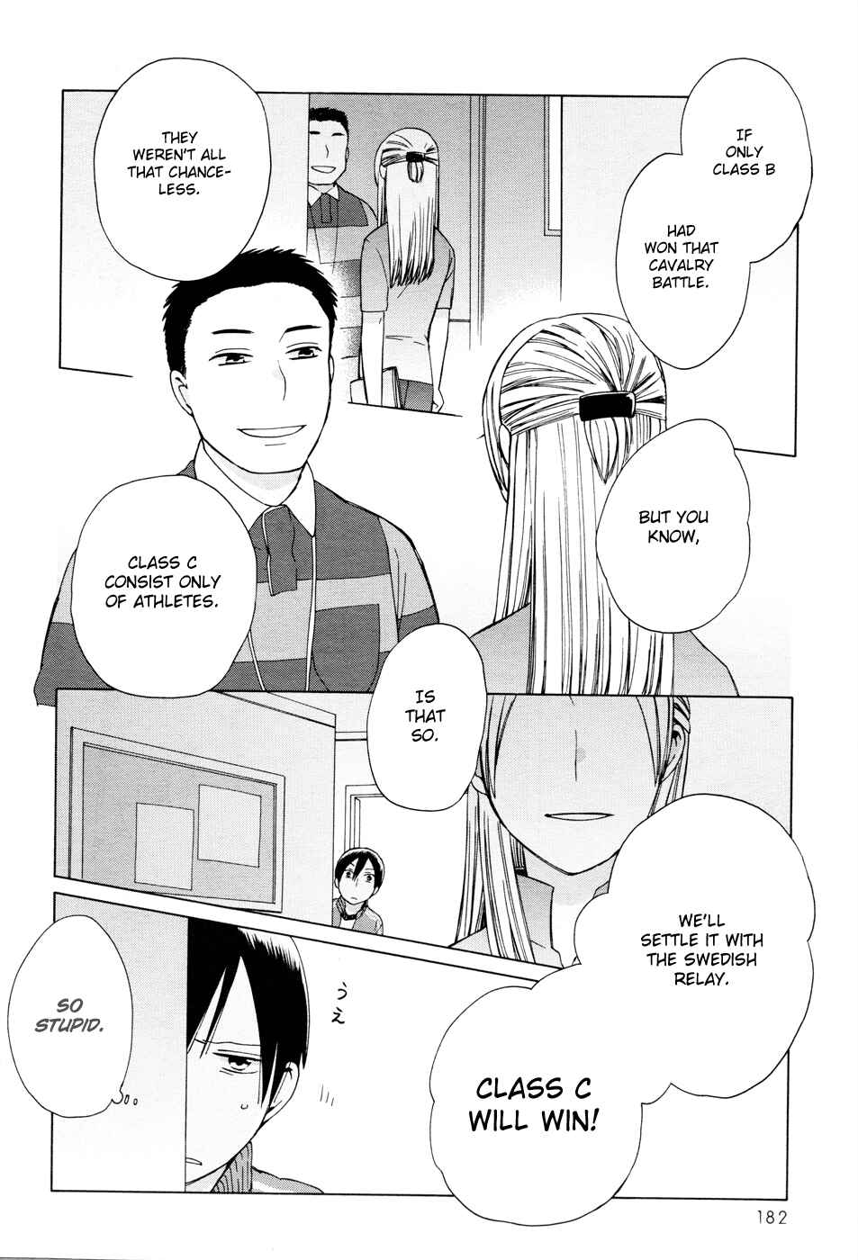 Page 18 Chapter 21 Love at Fourteen