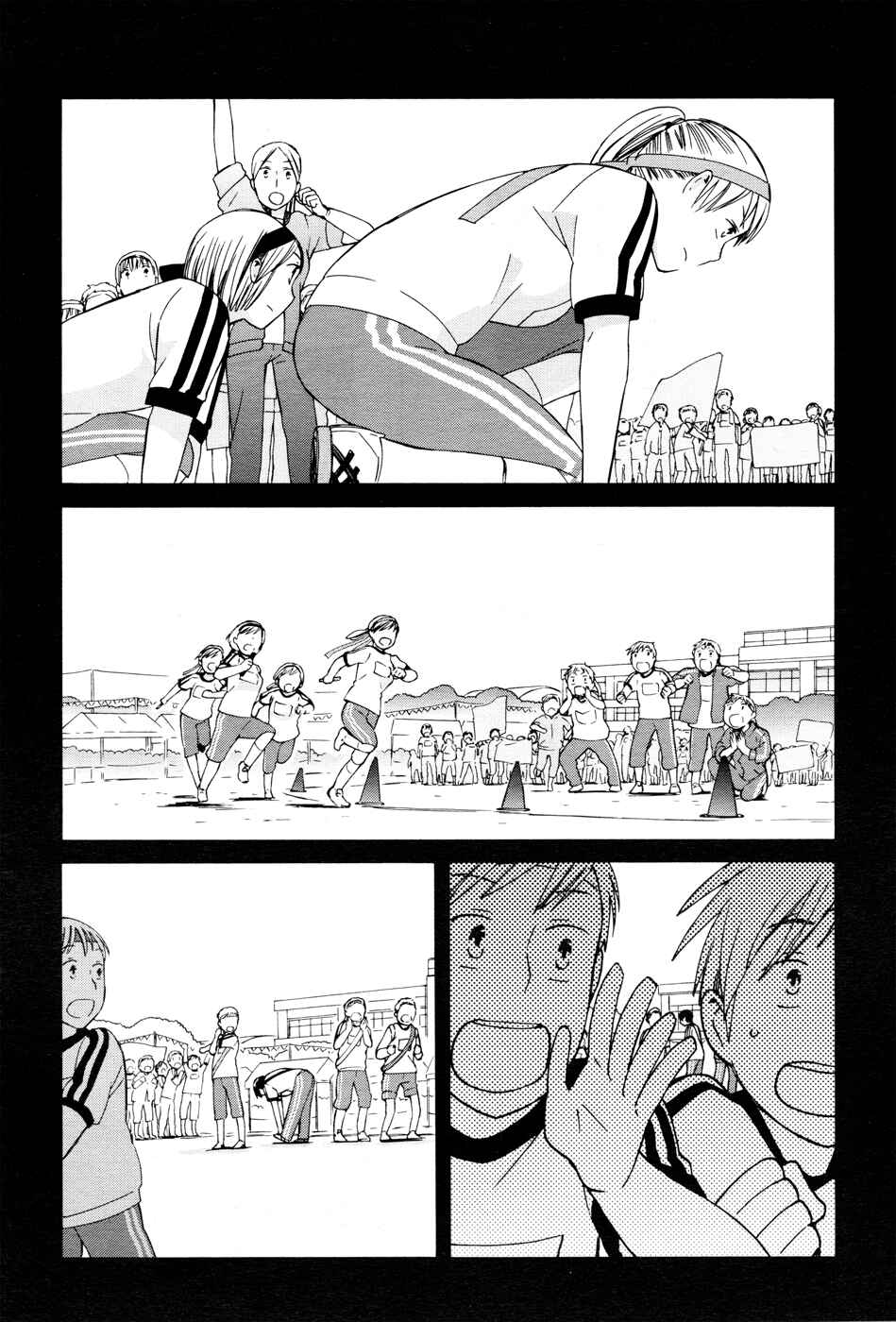 Page 24 Chapter 21 Love at Fourteen