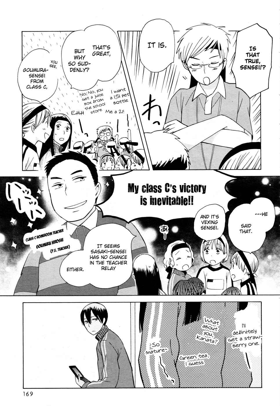 Page 5 Chapter 21 Love at Fourteen
