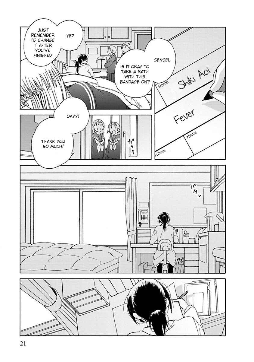 Page 3 Chapter 47.3 Love at Fourteen