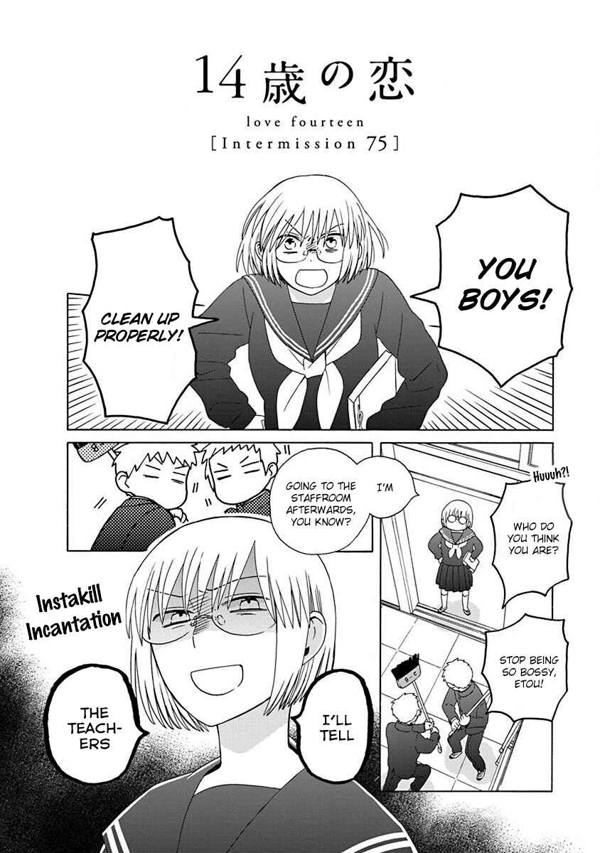 Page 2 Chapter 48.1 Love at Fourteen
