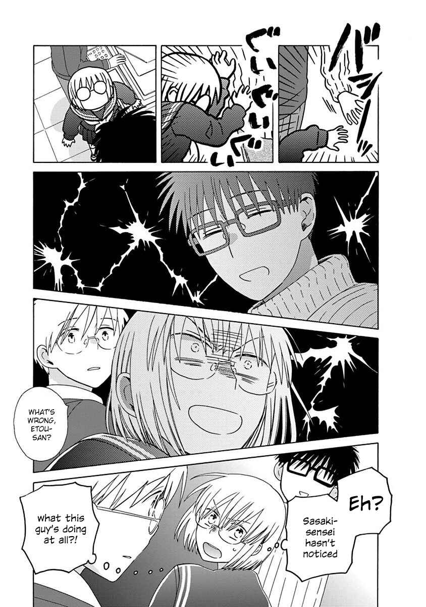 Page 7 Chapter 48.1 Love at Fourteen