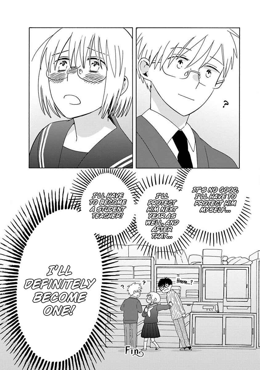 Page 8 Chapter 48.1 Love at Fourteen