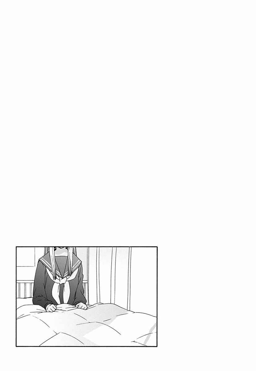 Page 11 Chapter 28.7 Love at Fourteen