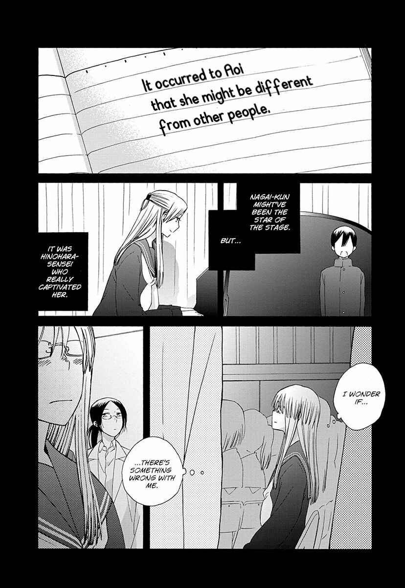 Page 2 Chapter 28.7 Love at Fourteen