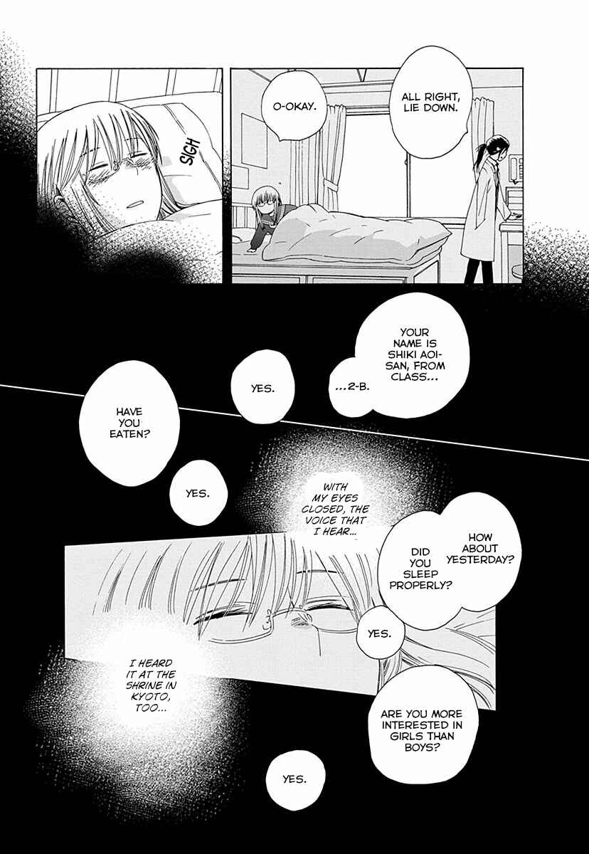 Page 5 Chapter 28.7 Love at Fourteen