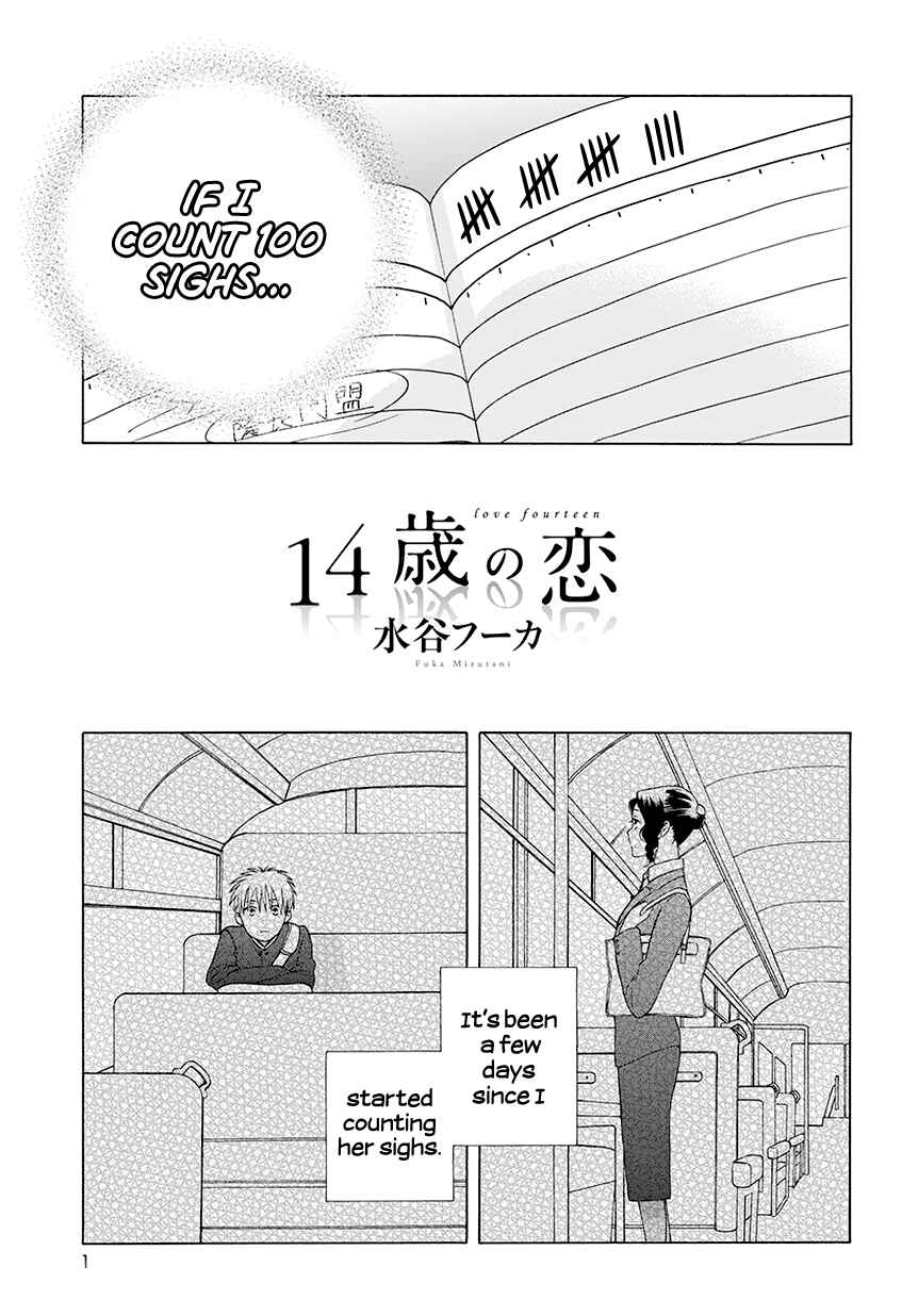 Page 1 Chapter 35.7 Love at Fourteen