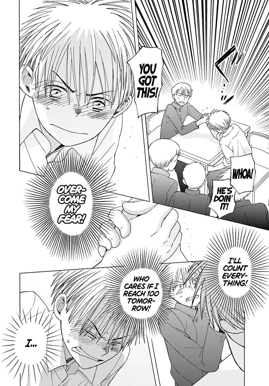 Page 6 Chapter 35.7 Love at Fourteen