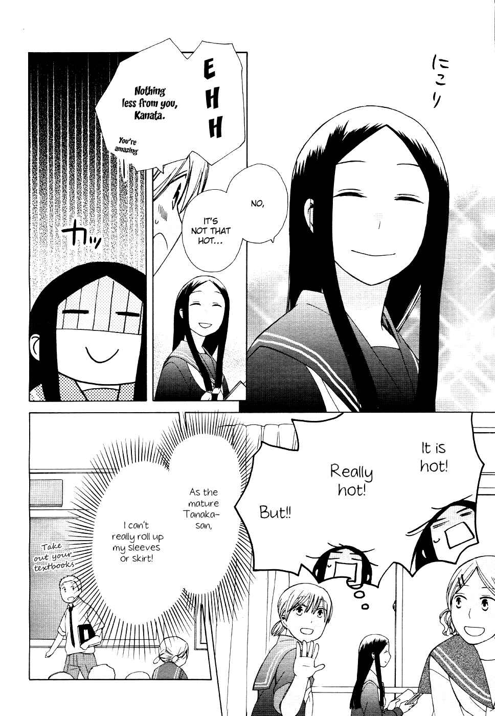 Page 13 Chapter 17 Love at Fourteen