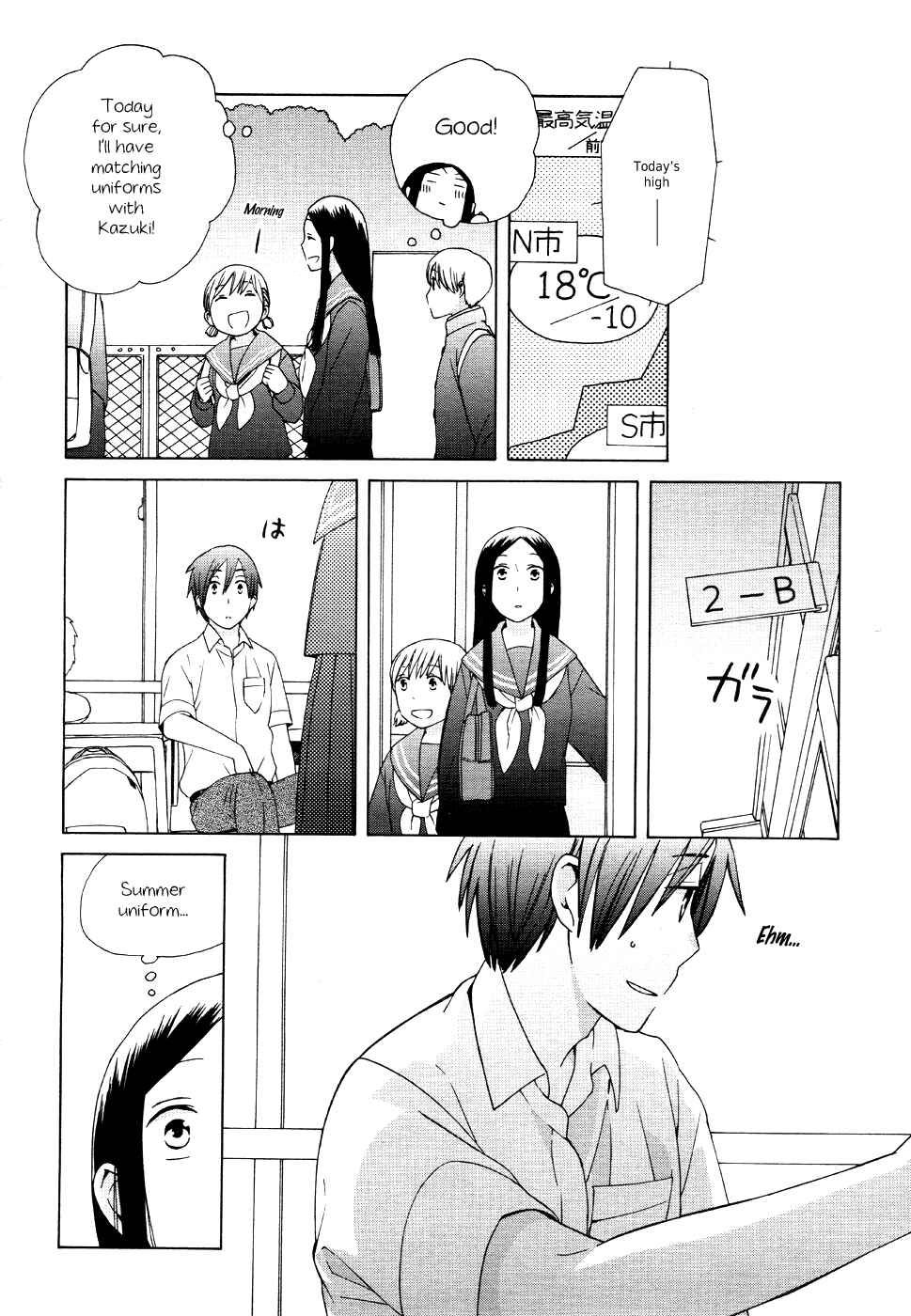 Page 21 Chapter 17 Love at Fourteen