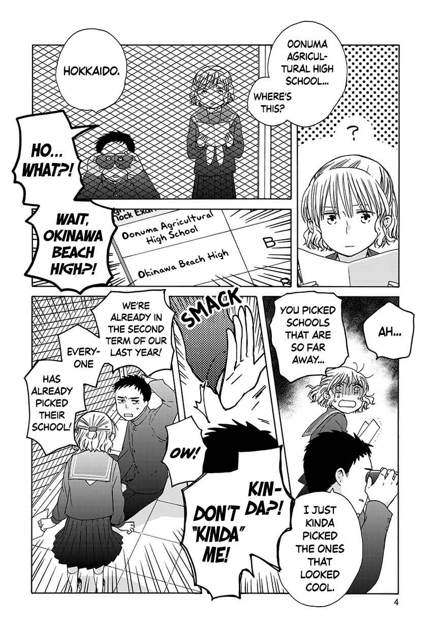 Page 4 Chapter 32.7 Love at Fourteen