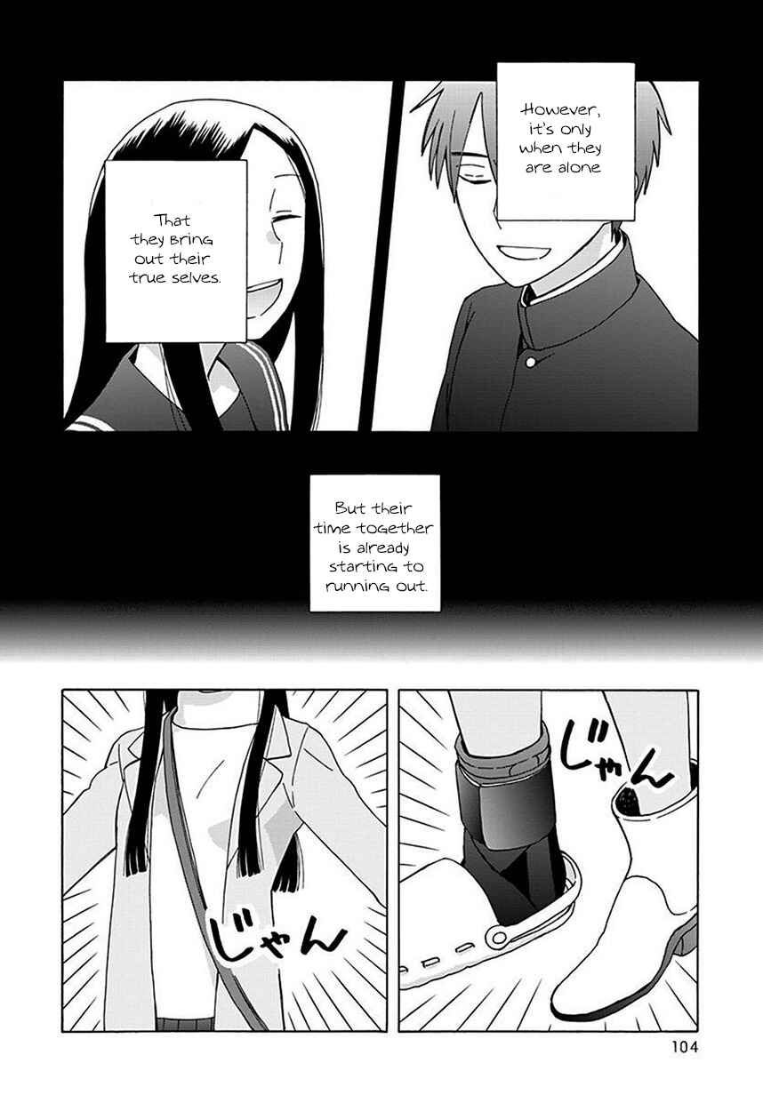 Page 2 Chapter 43 Love at Fourteen