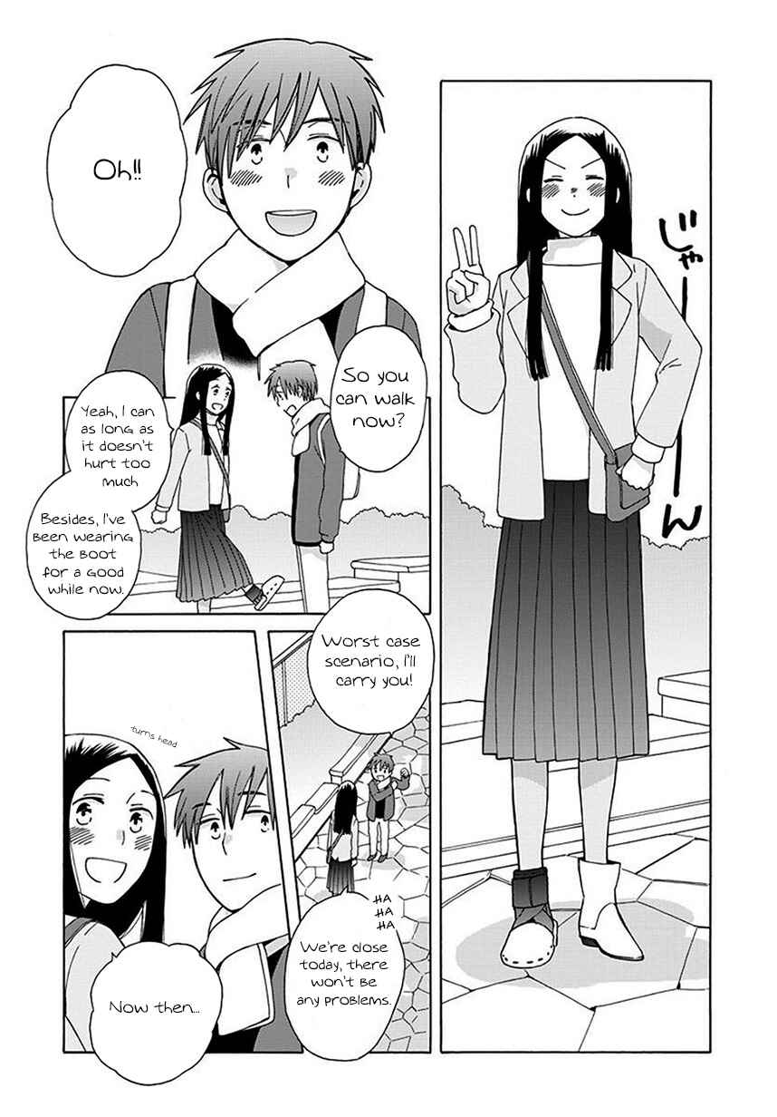 Page 3 Chapter 43 Love at Fourteen
