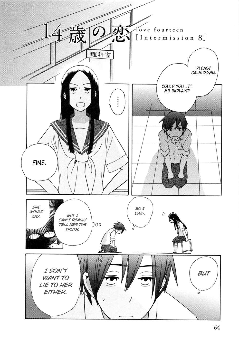 Page 2 Chapter 7.7 Love at Fourteen
