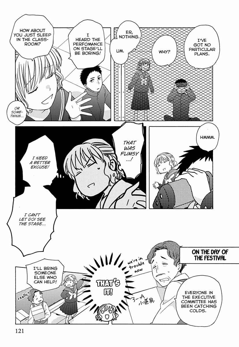Page 3 Chapter 28.5 Love at Fourteen