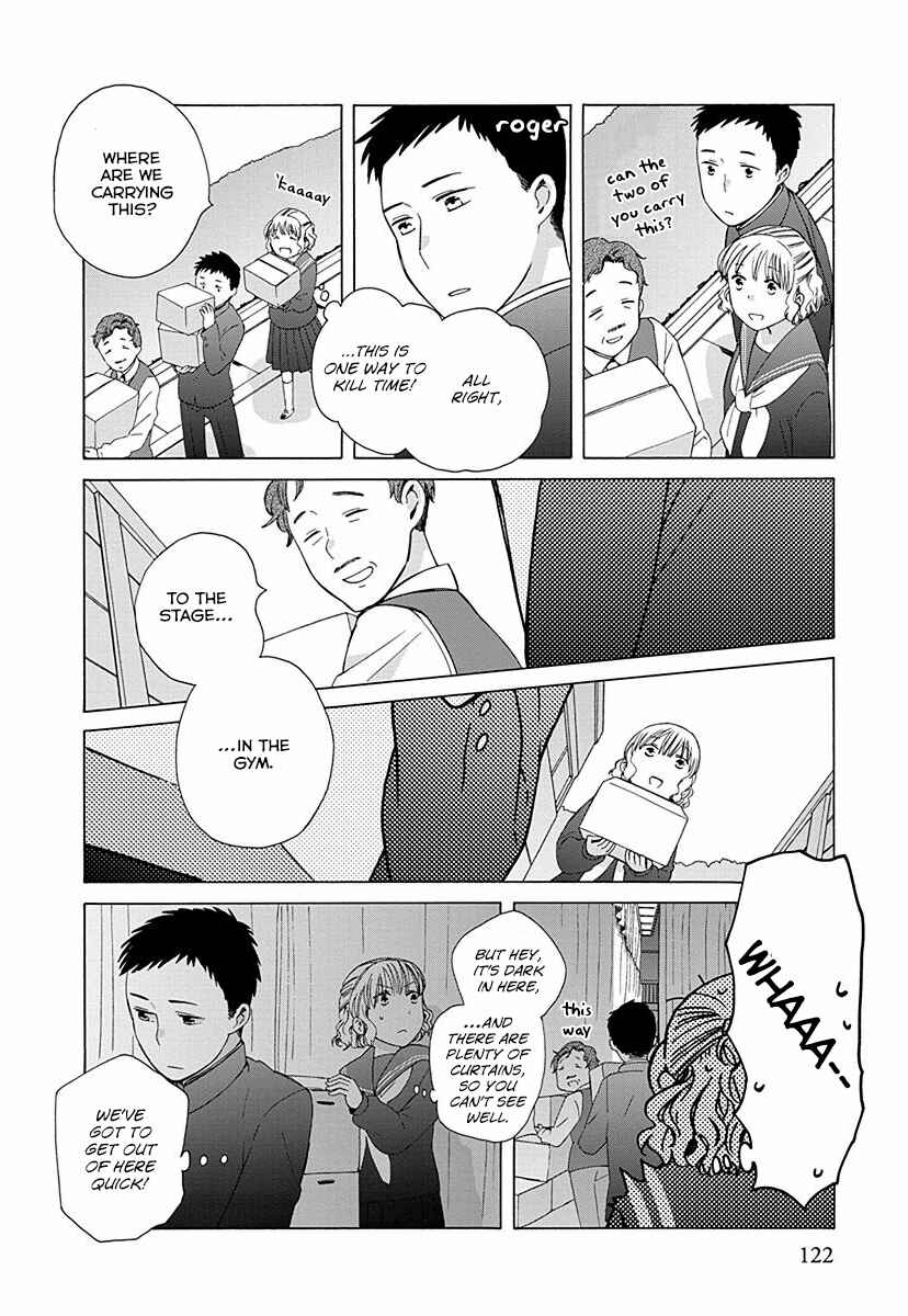 Page 4 Chapter 28.5 Love at Fourteen