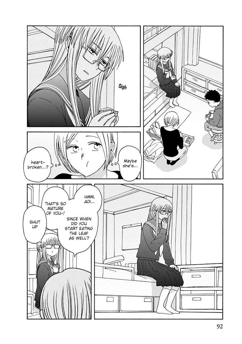 Page 3 Chapter 48.4 Love at Fourteen