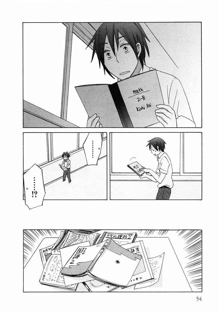 Page 10 Chapter 7.6 Love at Fourteen