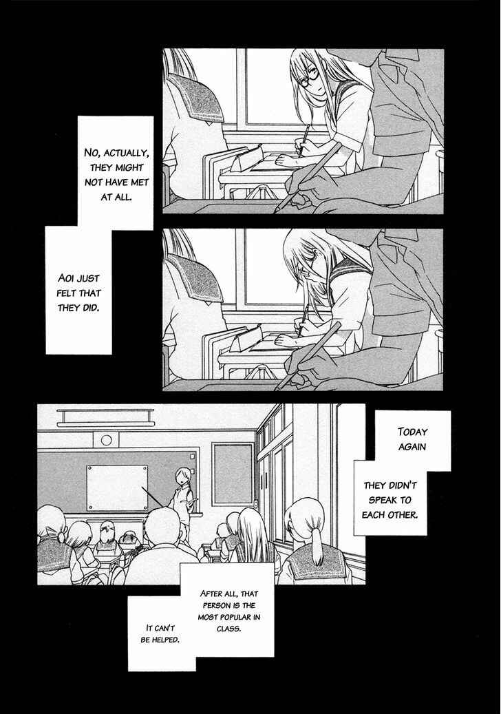Page 3 Chapter 7.6 Love at Fourteen