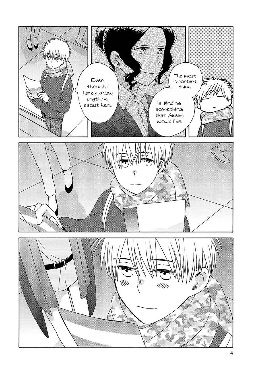 Page 4 Chapter 45.2 Love at Fourteen