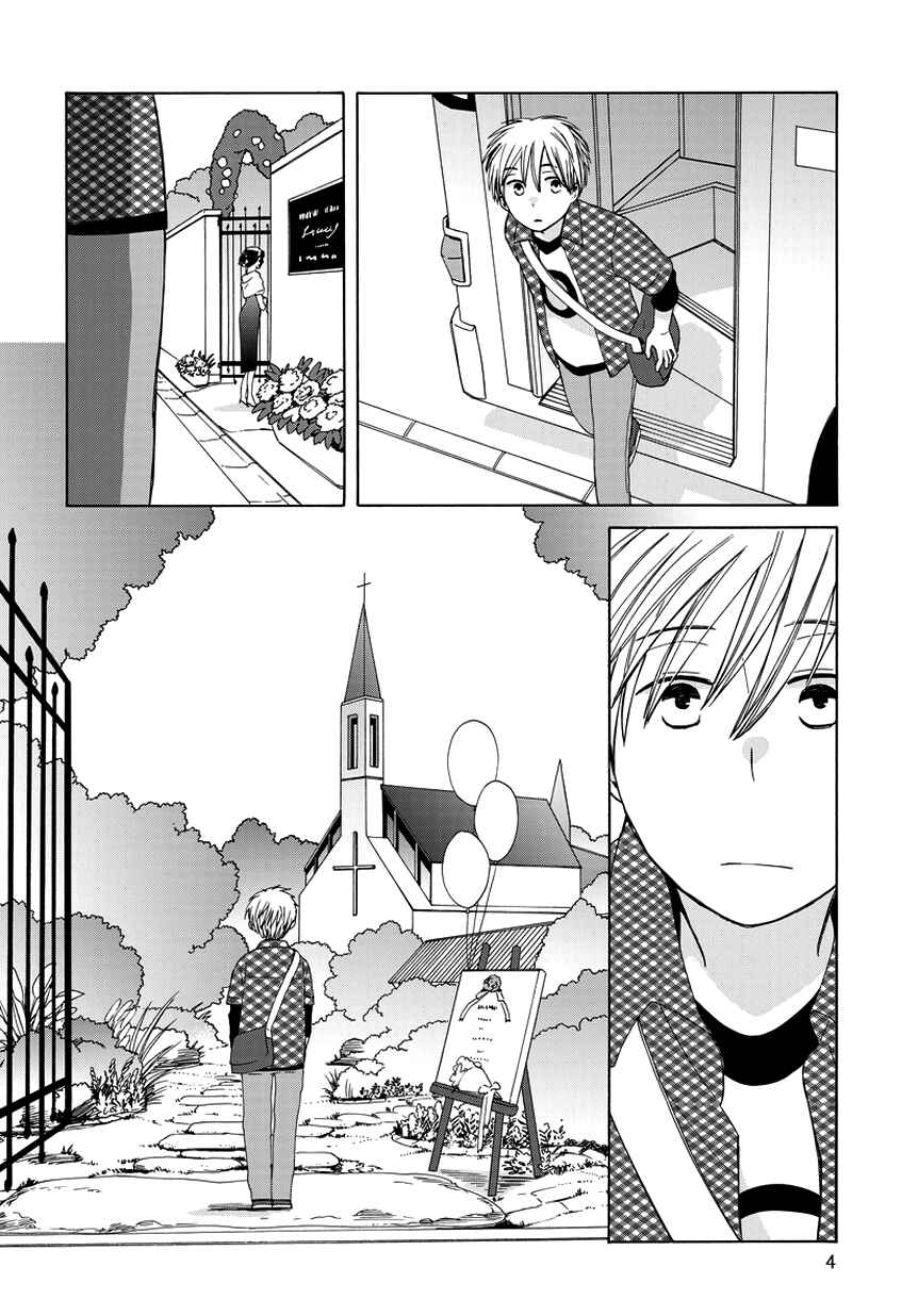 Page 4 Chapter 22.8 Love at Fourteen