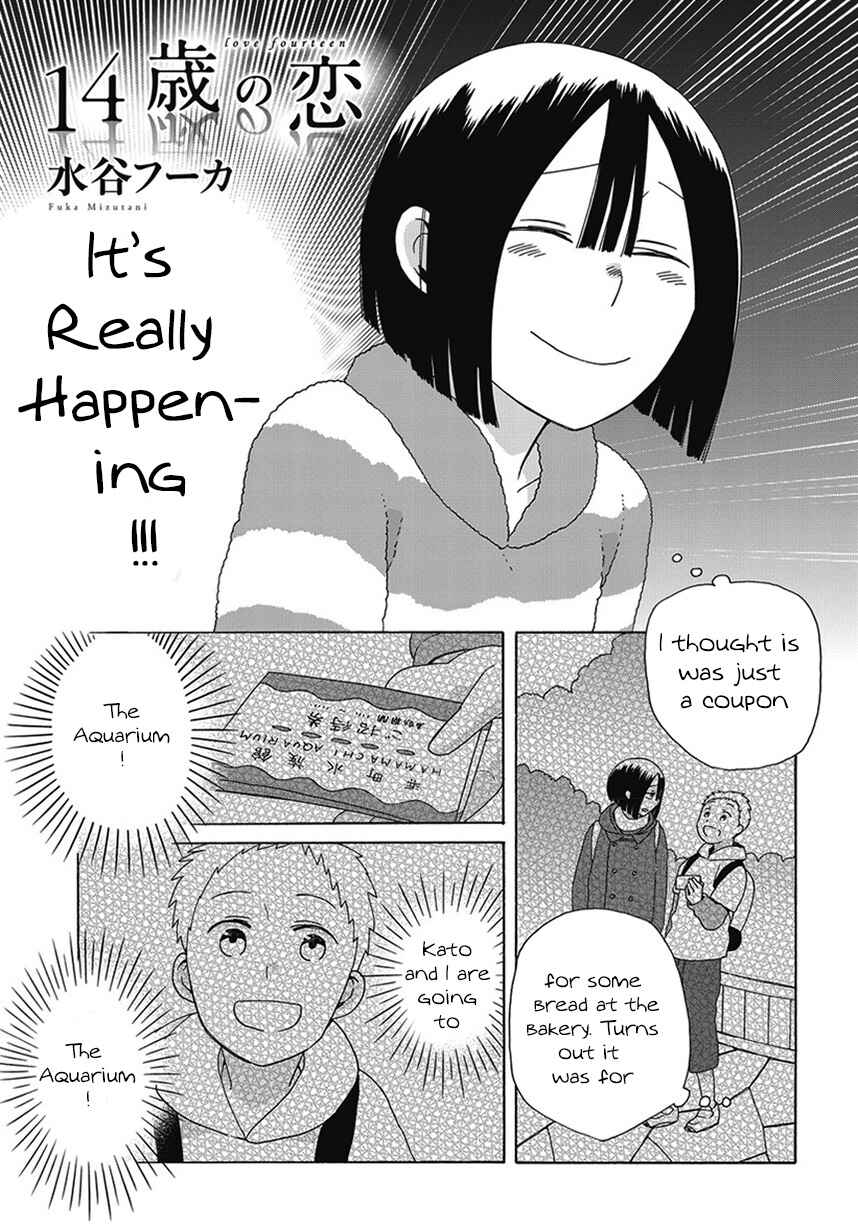 Page 1 Chapter 43.1 Love at Fourteen