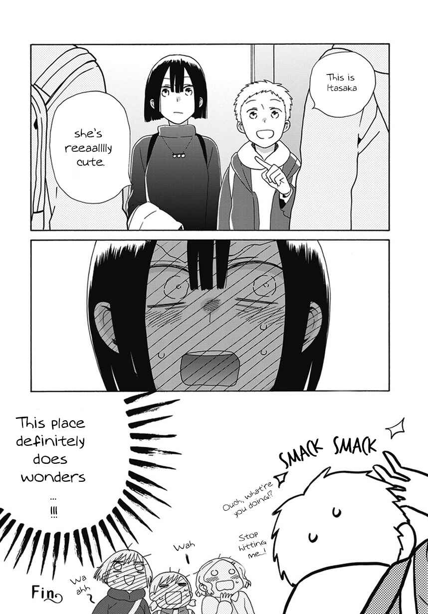 Page 14 Chapter 43.1 Love at Fourteen