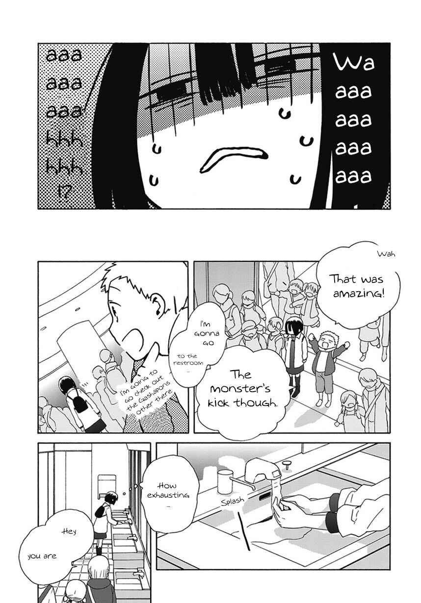 Page 5 Chapter 43.1 Love at Fourteen
