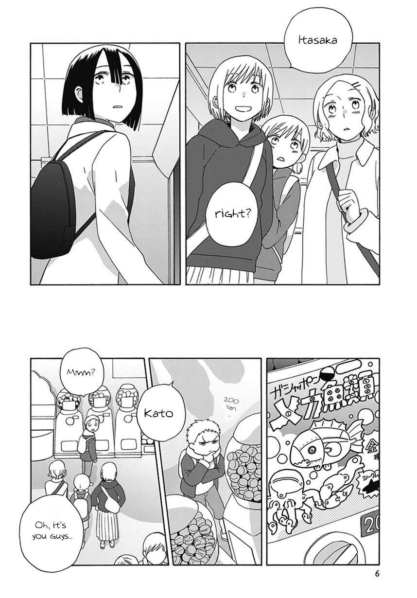 Page 6 Chapter 43.1 Love at Fourteen