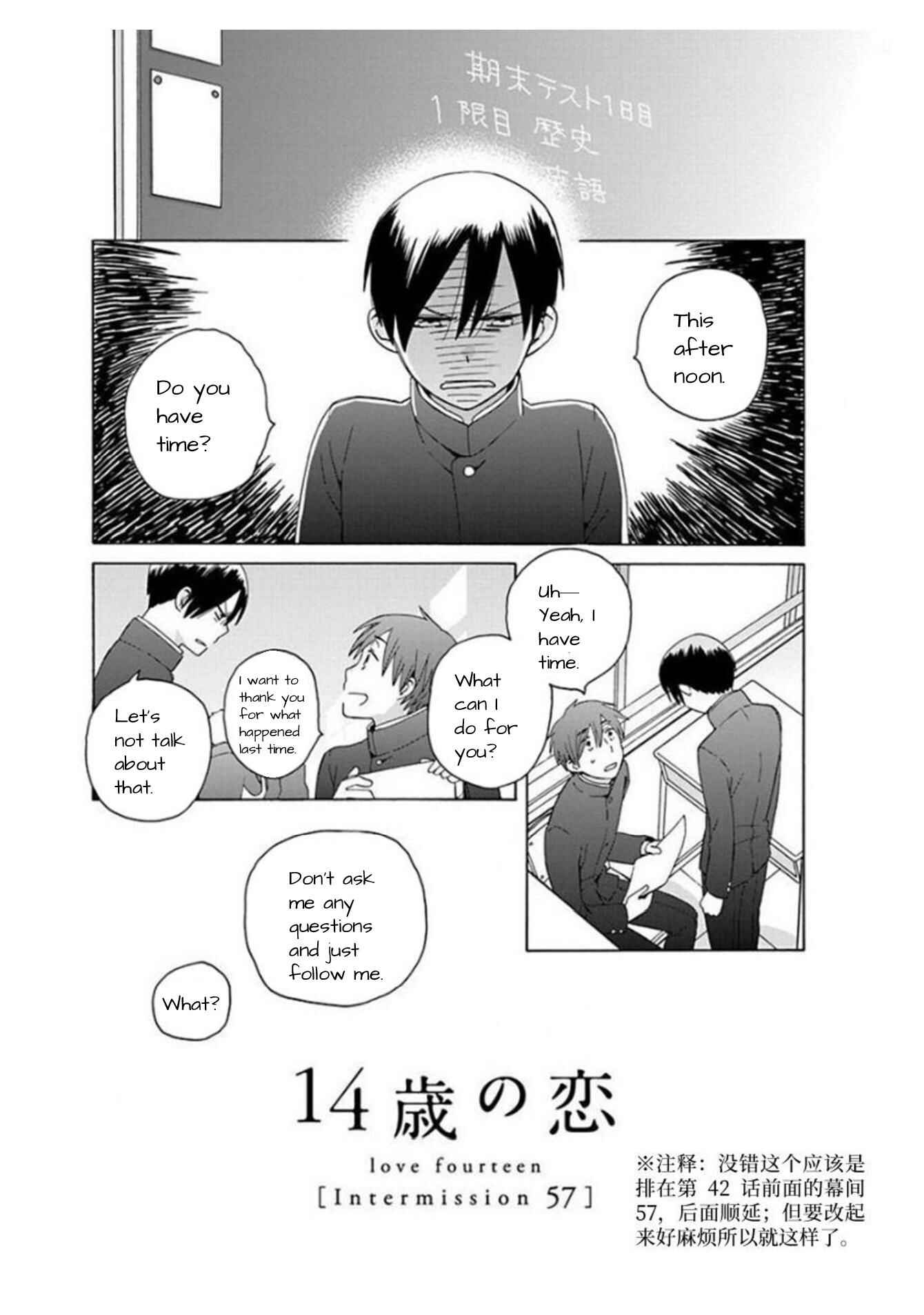 Page 2 Chapter 41.3 Love at Fourteen