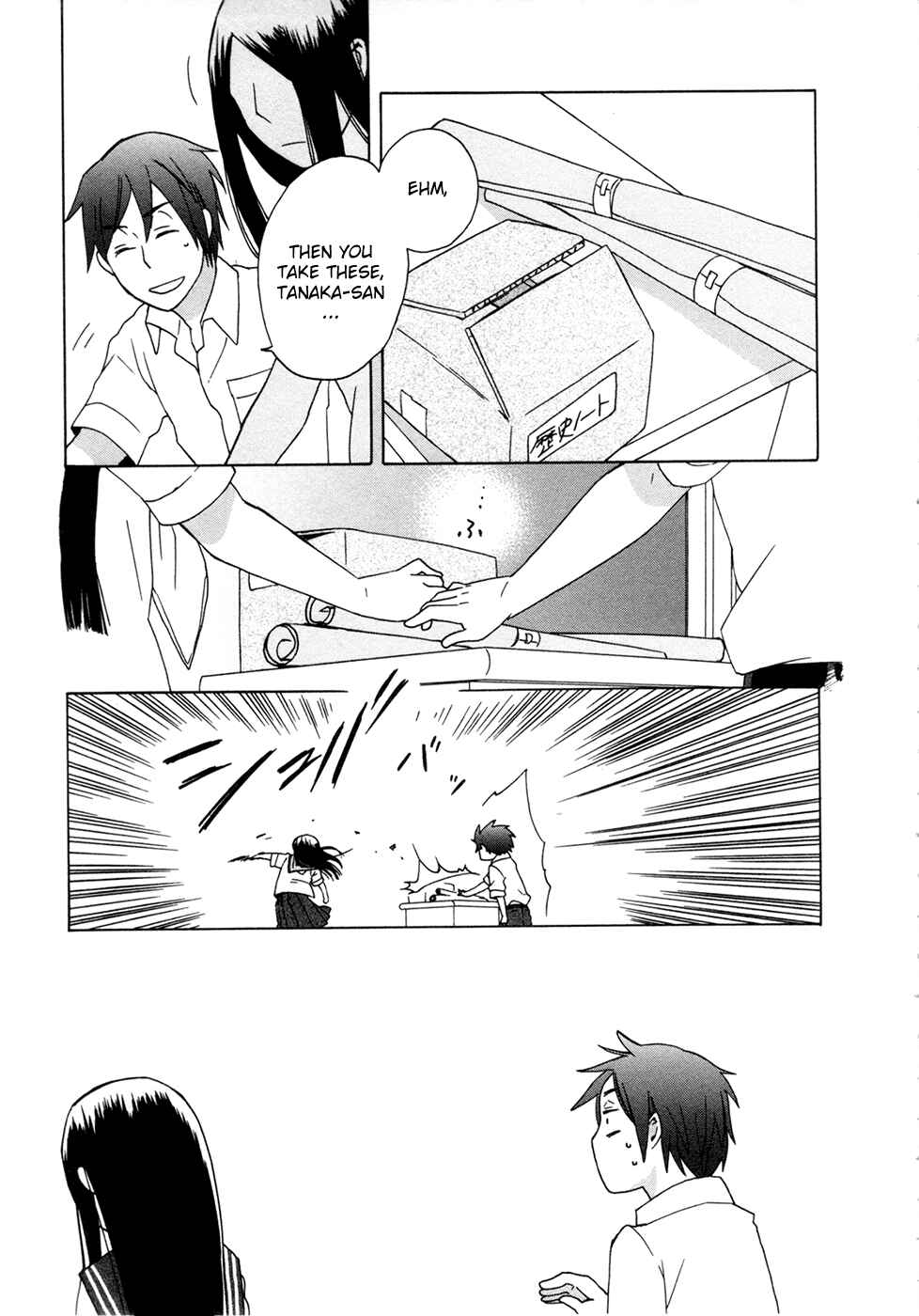 Page 17 Chapter 6 Love at Fourteen