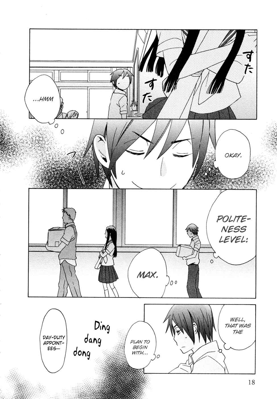 Page 18 Chapter 6 Love at Fourteen