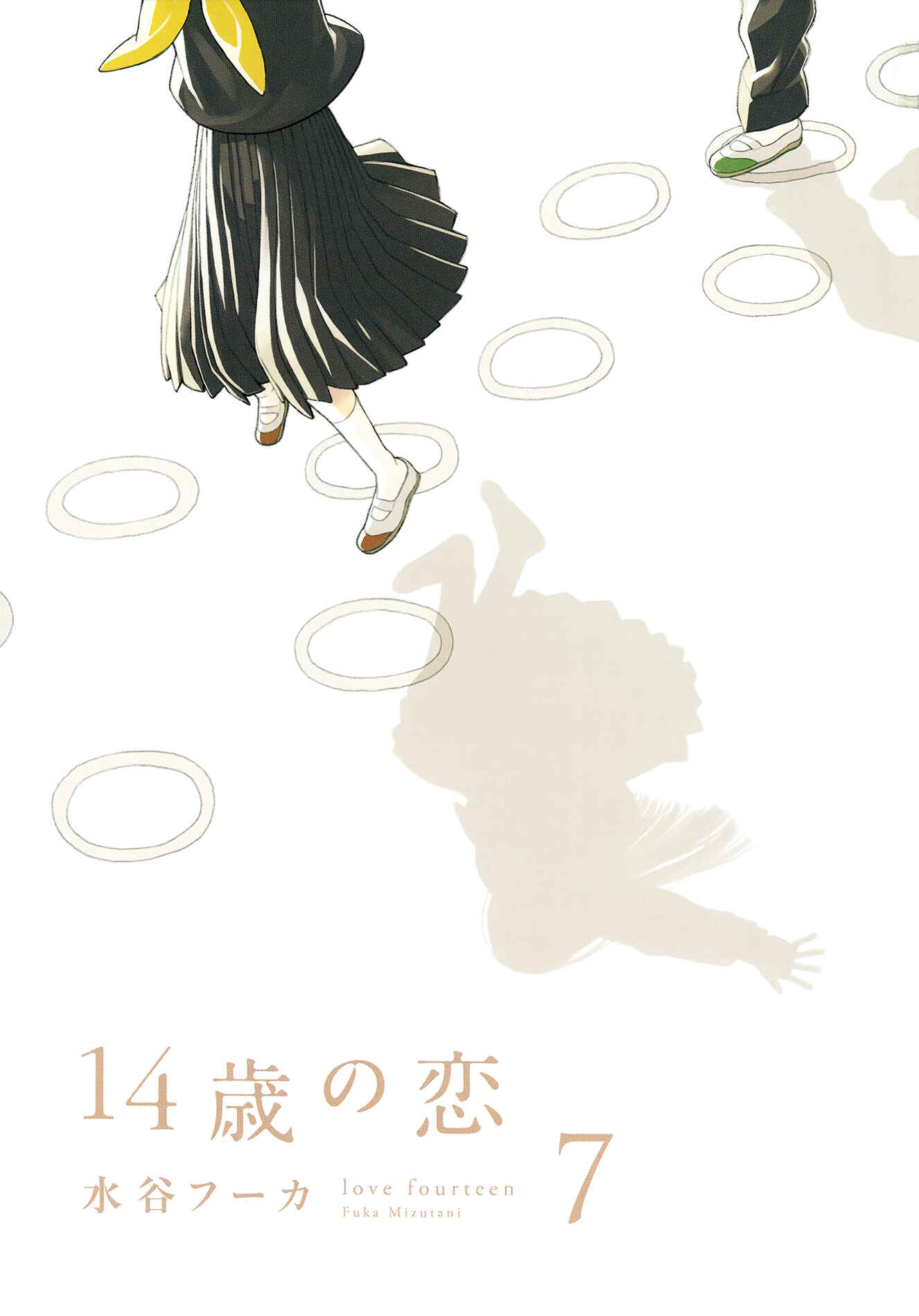Page 3 Chapter 34.6 Love at Fourteen