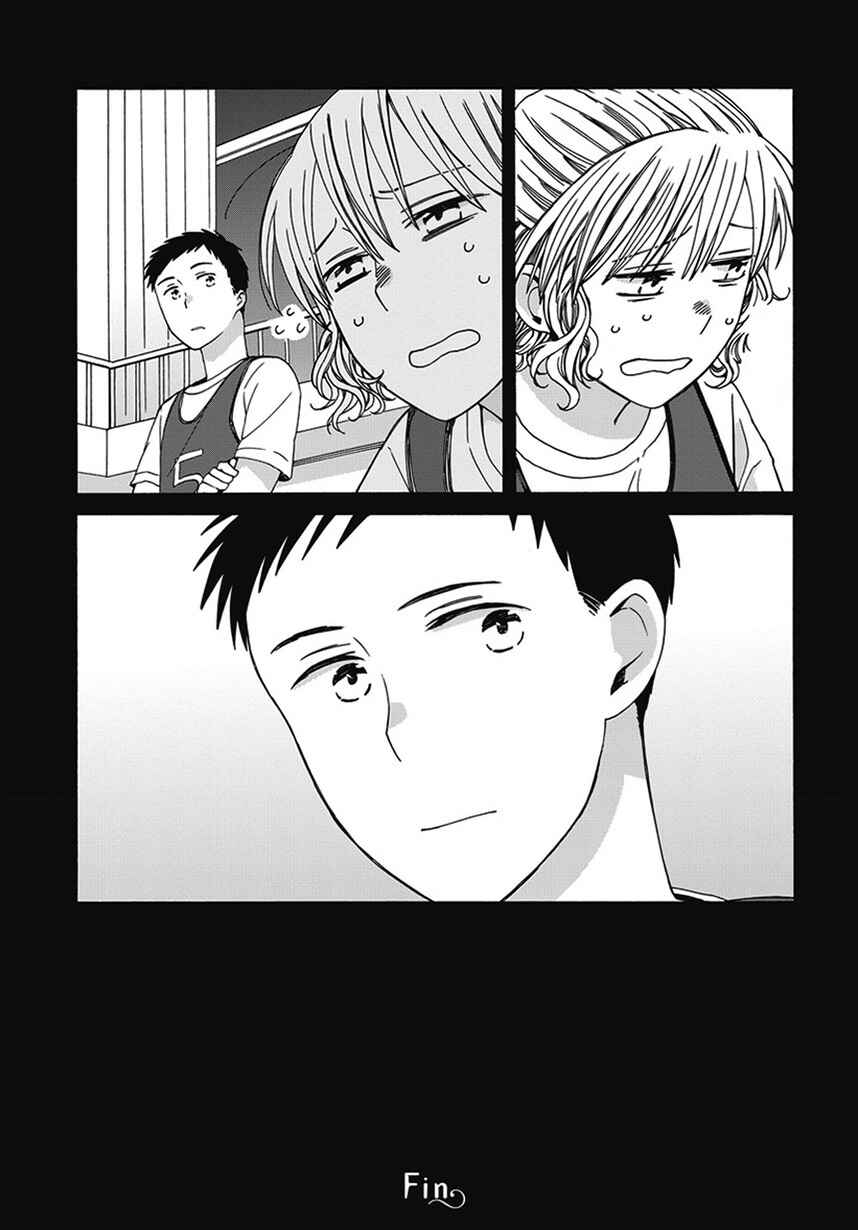 Page 13 Chapter 43.3 Love at Fourteen