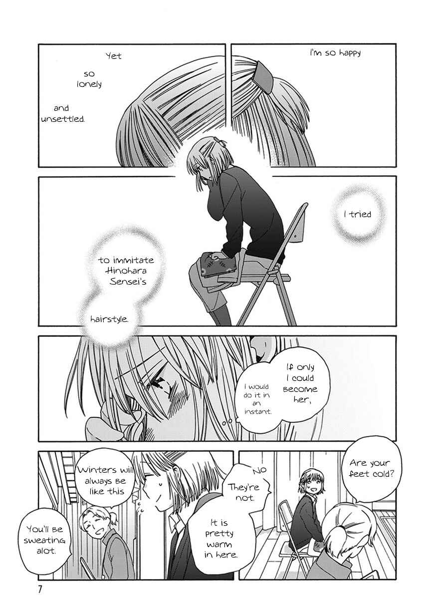 Page 7 Chapter 43.3 Love at Fourteen