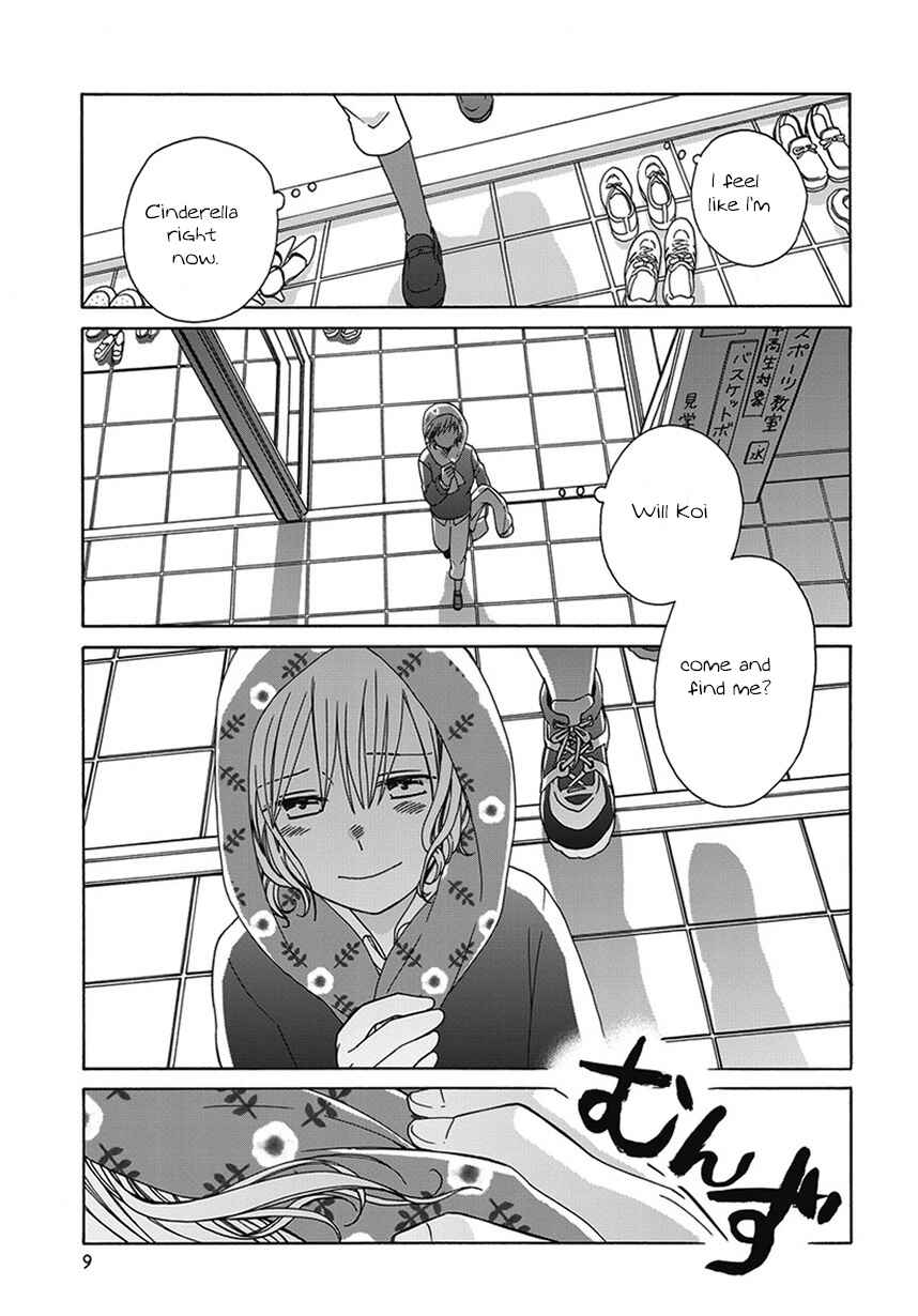 Page 9 Chapter 43.3 Love at Fourteen