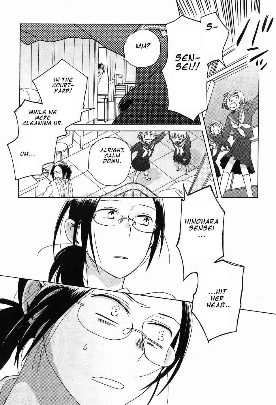 Page 11 Chapter 38 Love at Fourteen