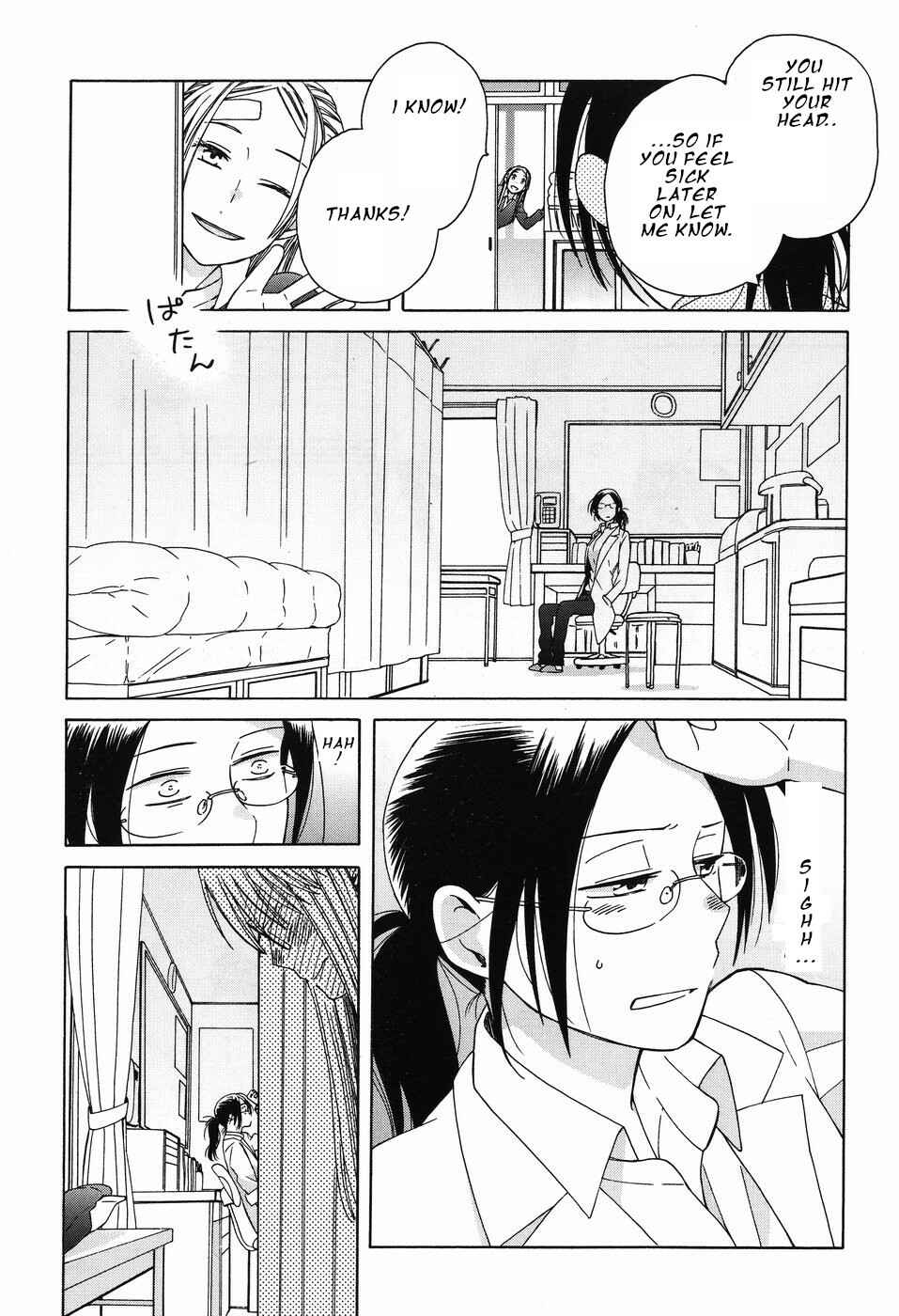 Page 15 Chapter 38 Love at Fourteen