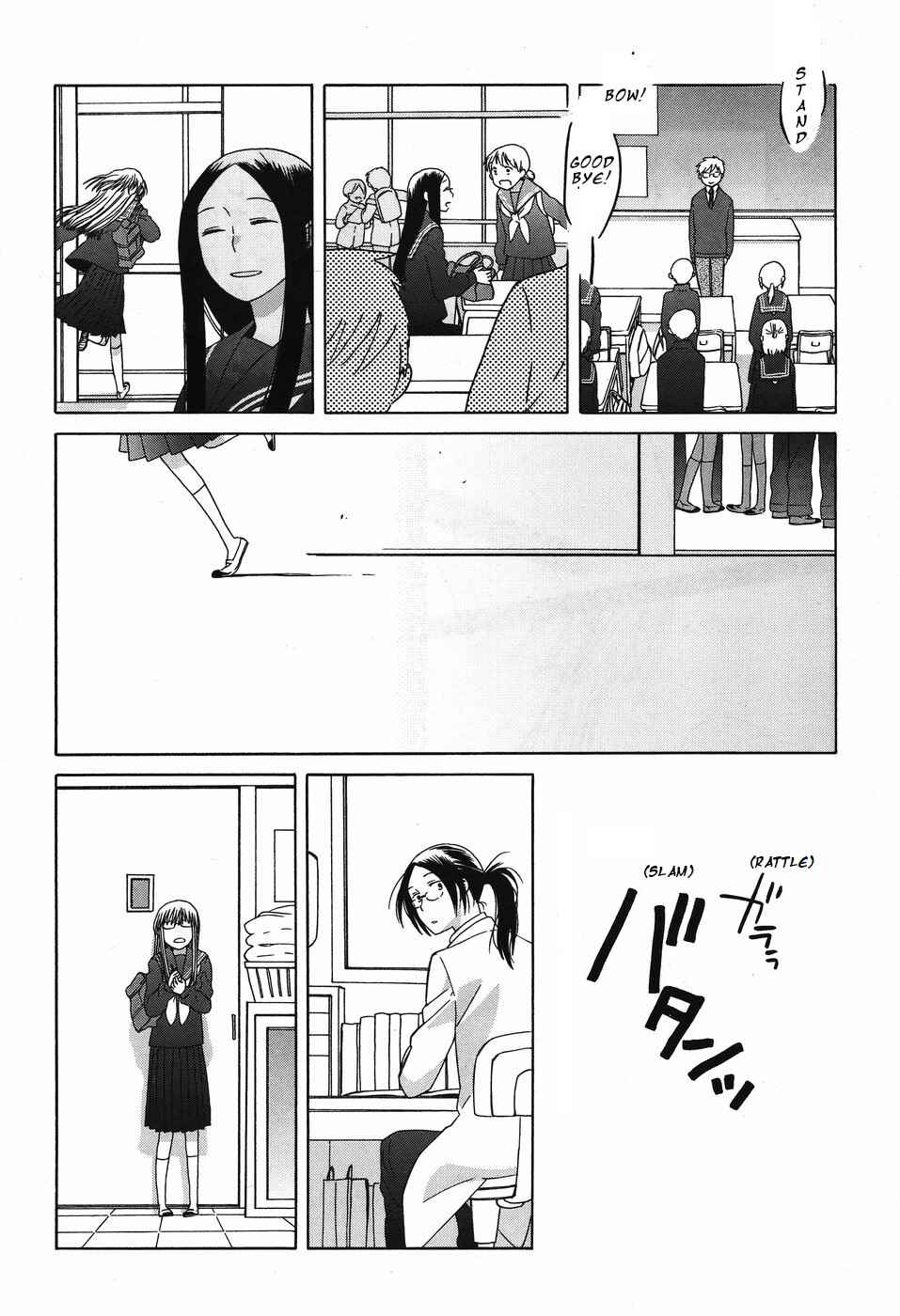 Page 22 Chapter 38 Love at Fourteen