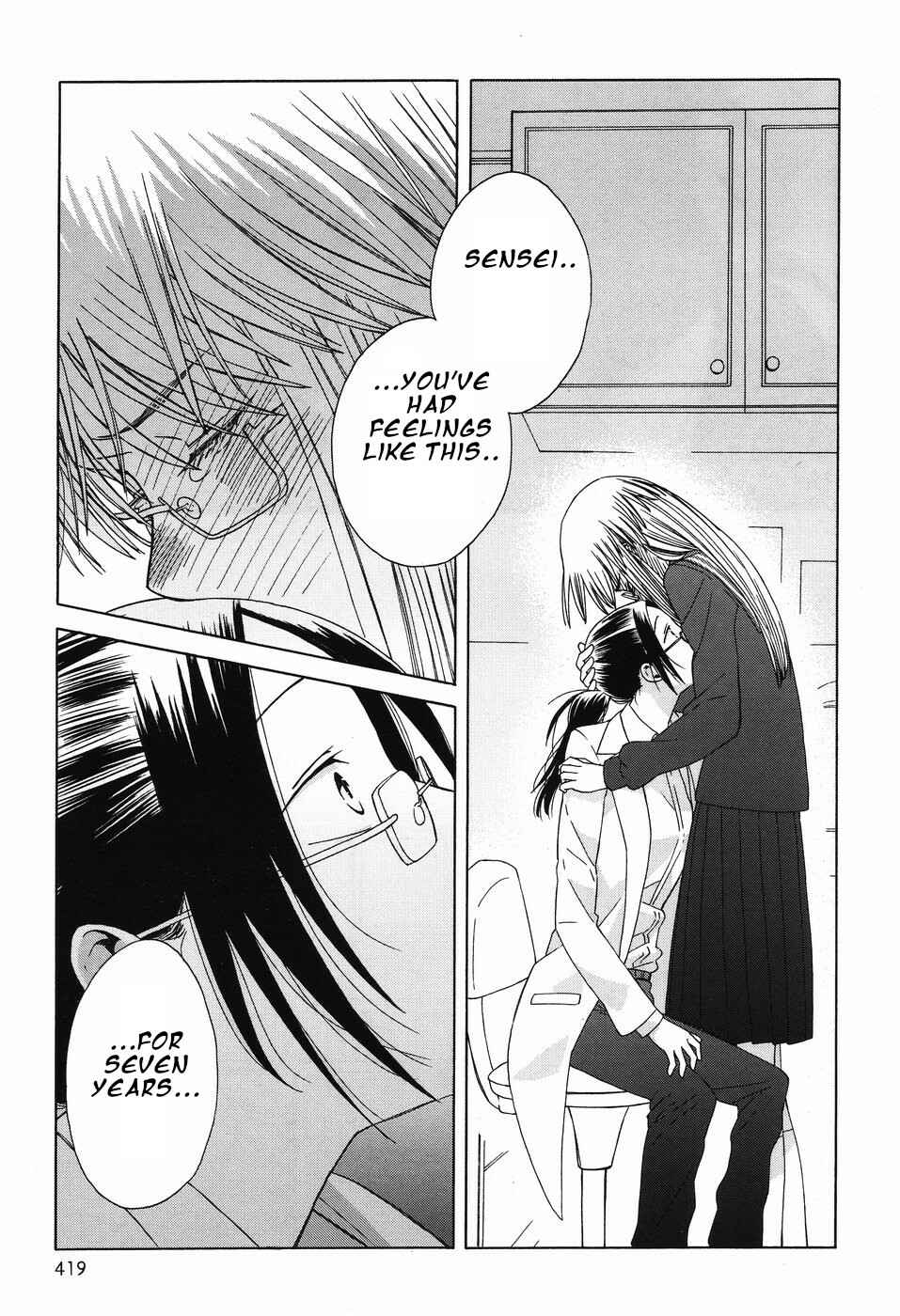 Page 35 Chapter 38 Love at Fourteen
