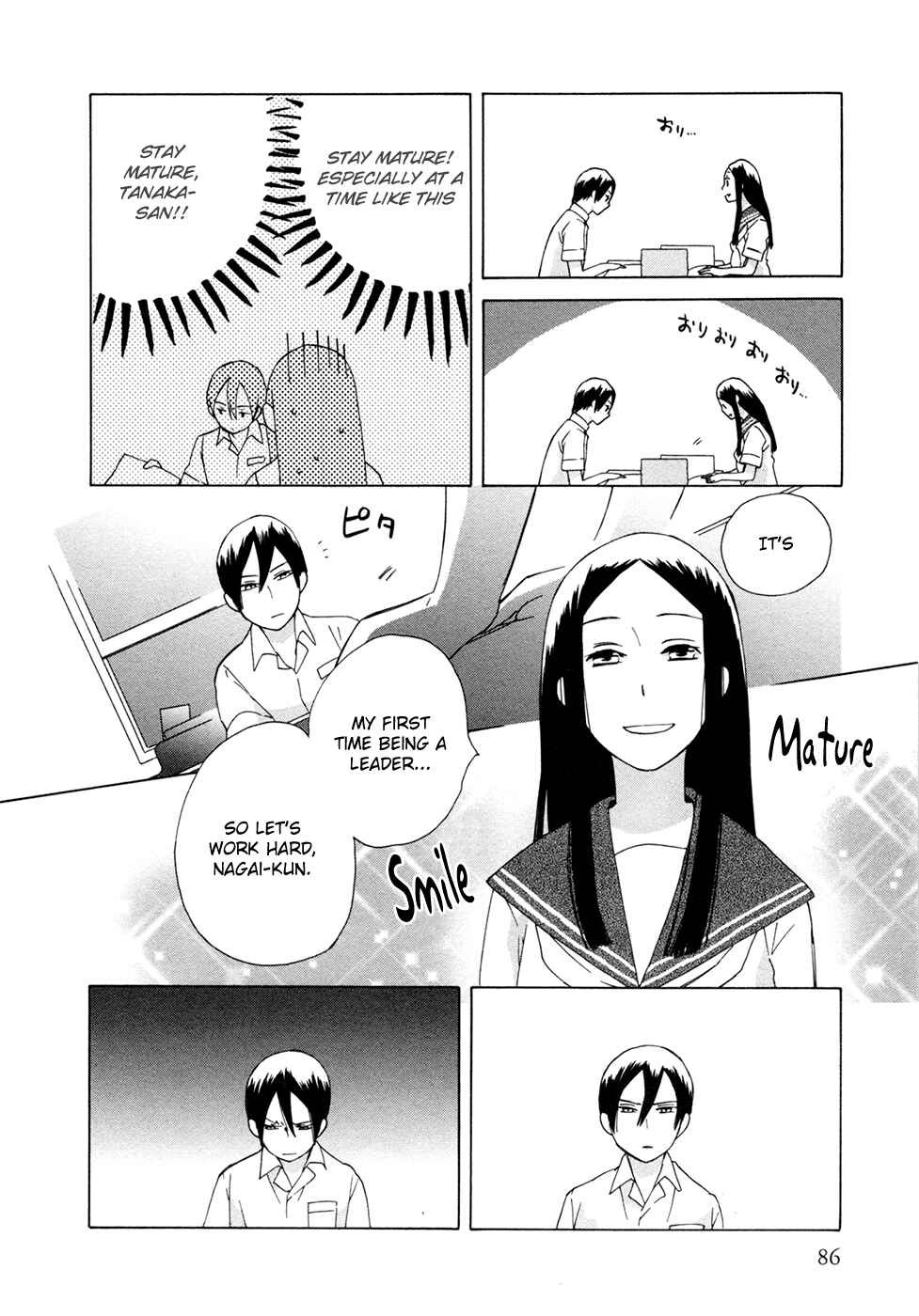 Page 12 Chapter 9 Love at Fourteen
