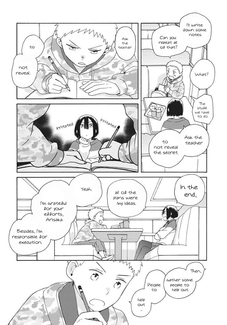 Page 4 Chapter 45.1 Love at Fourteen