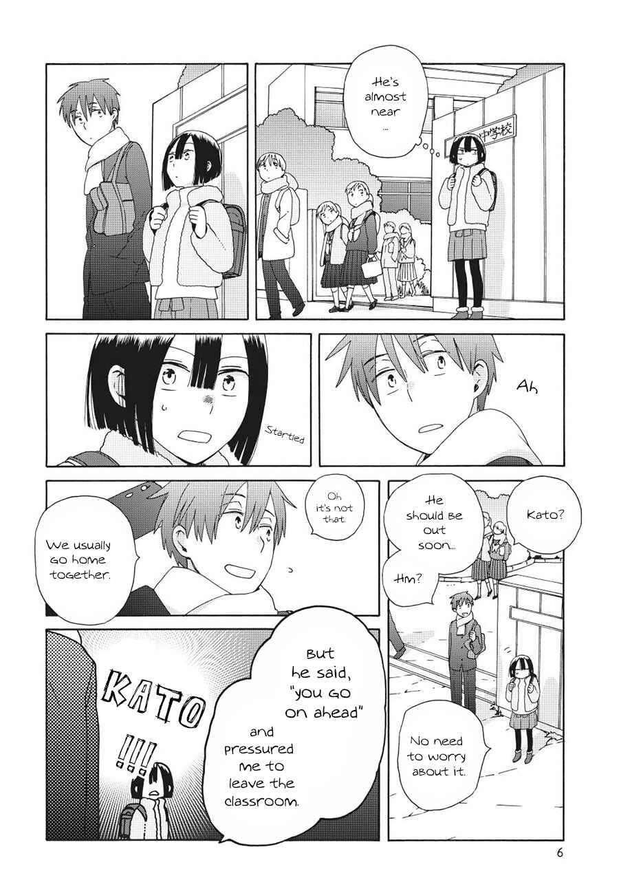 Page 6 Chapter 45.1 Love at Fourteen