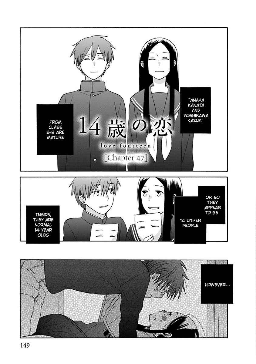 Page 1 Chapter 47 Love at Fourteen