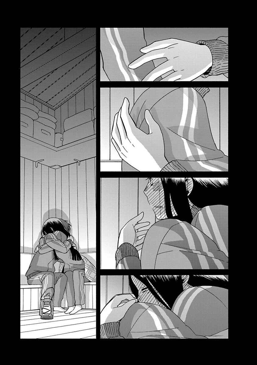Page 33 Chapter 47 Love at Fourteen