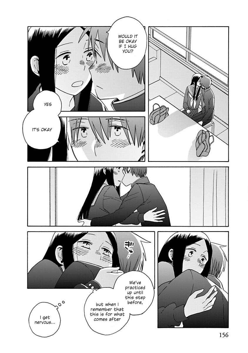 Page 8 Chapter 47 Love at Fourteen